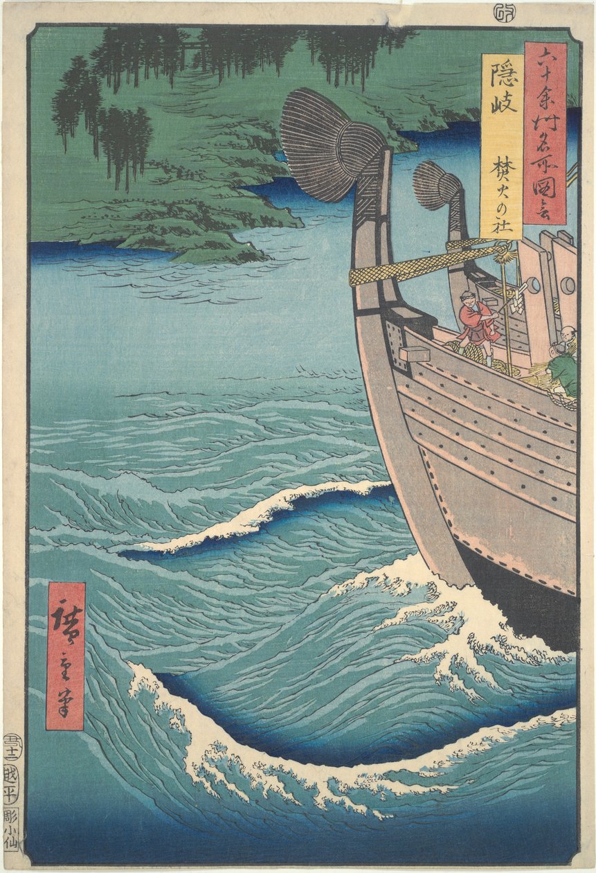 Shrine at Takibi Oki Islandilla (sarjasta Famous Views of the Sixty-odd Provinces) tekijältä Utagawa Hiroshige