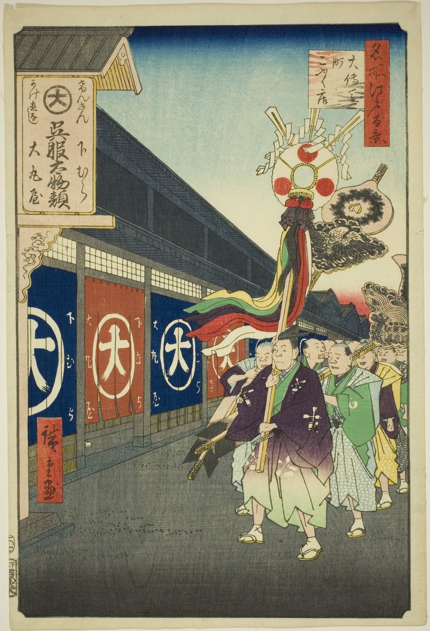 Shilk-go ds ahne, odenmacho (odenmacho gofukudana), sarjasta Edo Hyakkei" tekijältä Utagawa Hiroshige