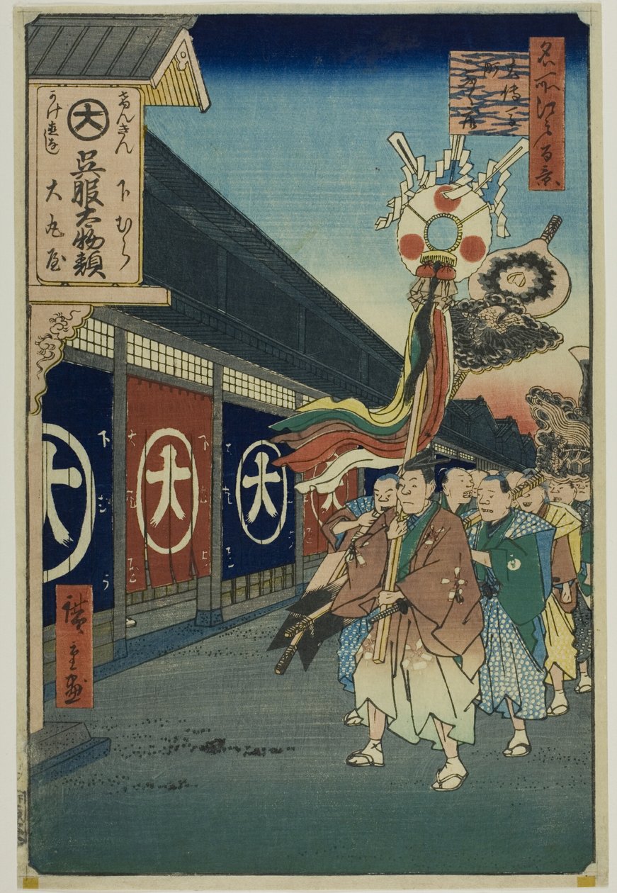 Silkkitavarakaista, Odenma-cho (Odenma-cho gofukudana), sarjasta "Sata kuuluisaa näkymää Edosta (Meisho Edo hyakkei)". tekijältä Utagawa Hiroshige