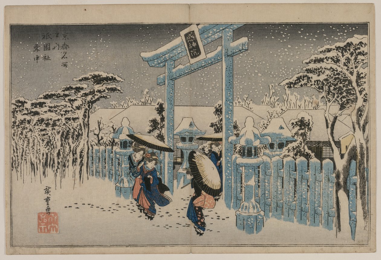 Lunta Gionin pyhäkössä sarjasta Famous Places in Kiot tekijältä Utagawa Hiroshige