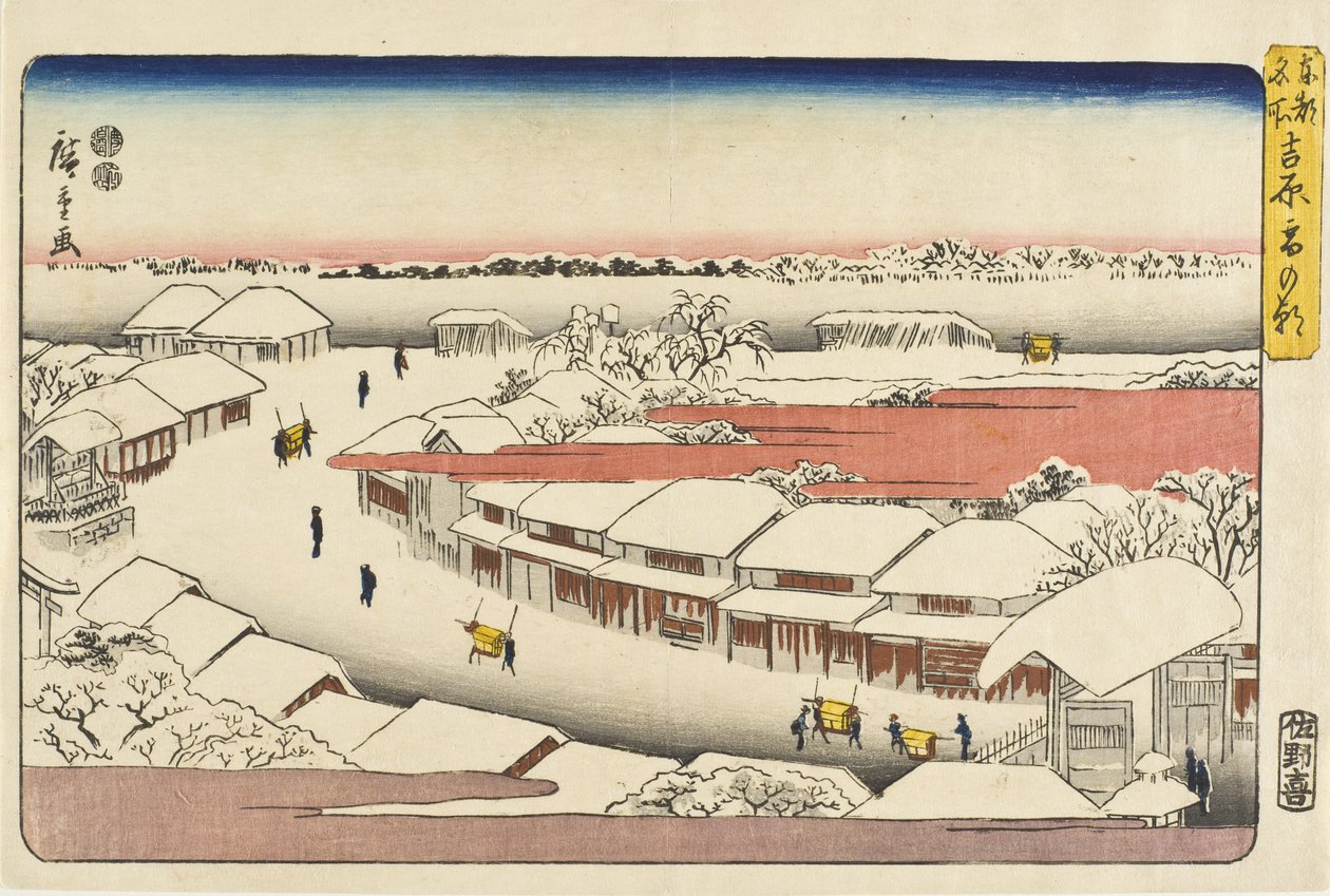 Luminen aamu Yoshiwarassa tekijältä Utagawa Hiroshige