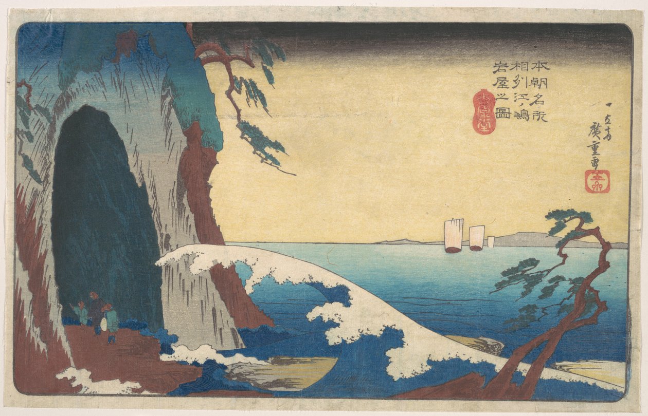 Sagamin maakunta, näkymä Enoshiman Iwaya-luolista tekijältä Utagawa Hiroshige