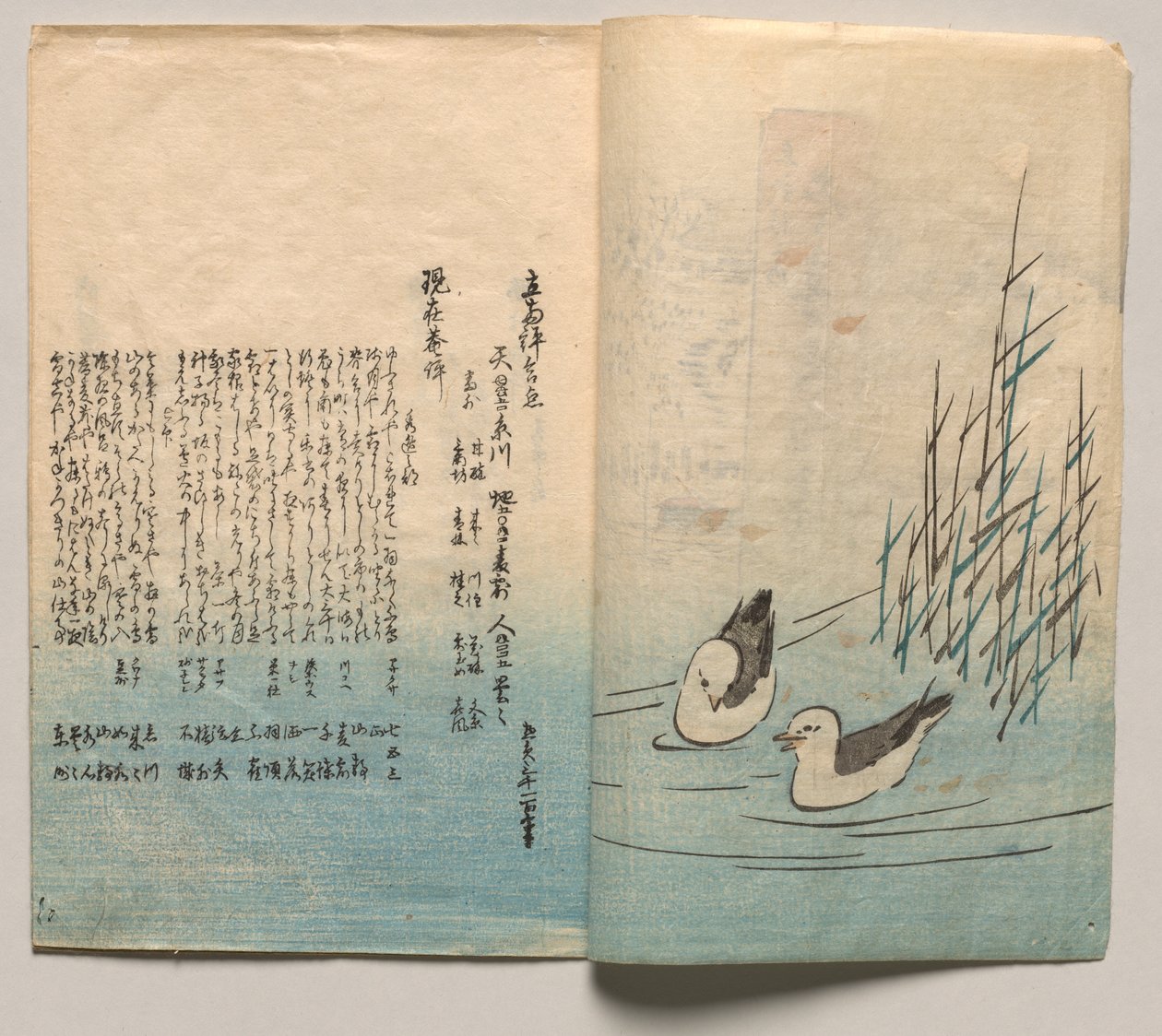 Ensimmäinen sivu teoksesta ”Talven ja kevään runoja” tekijältä Utagawa Hiroshige