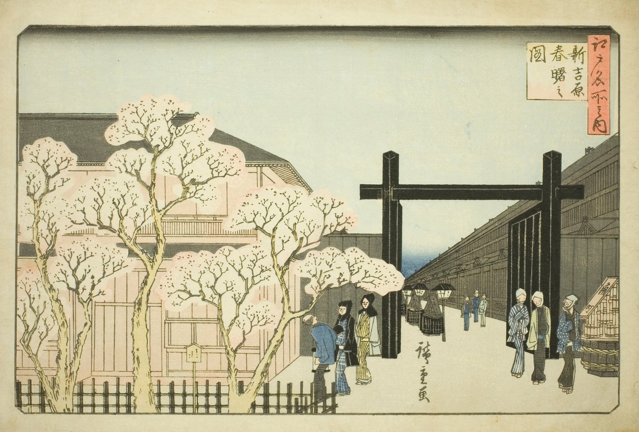 Yoshiwara (New Yoshiwara Spring Akebono Picture), elokuvasta "Fa Nets Paseo Edo (Edon kuuluisten paikkojen joukossa)" tekijältä Utagawa Hiroshige