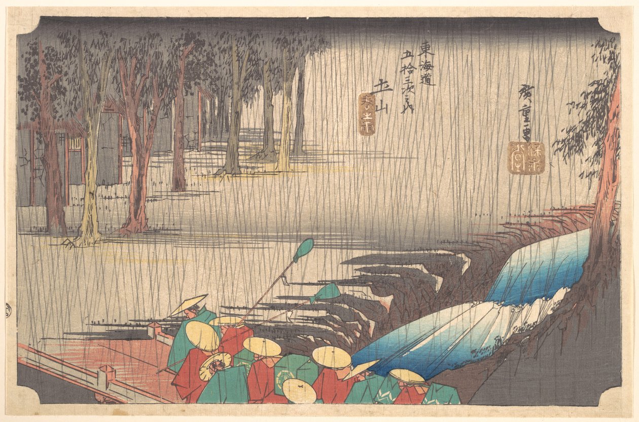 Kevätsade Tsuchiyamassa (Tōkaidōn 50. asema) tekijältä Utagawa Hiroshige
