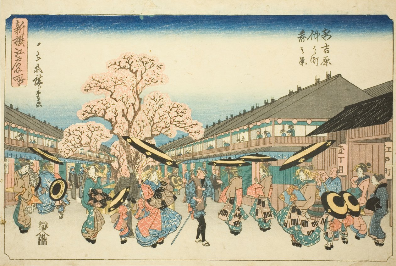 Kevätkohtaus Nakanochosta uudessa Yoshiwarassa (Shin Yoshiwara Nakanocho haru no kei), sarjasta "Uudet valitut kuuluisat paikat Edossa (Shinsen Edo meisho)" tekijältä Utagawa Hiroshige