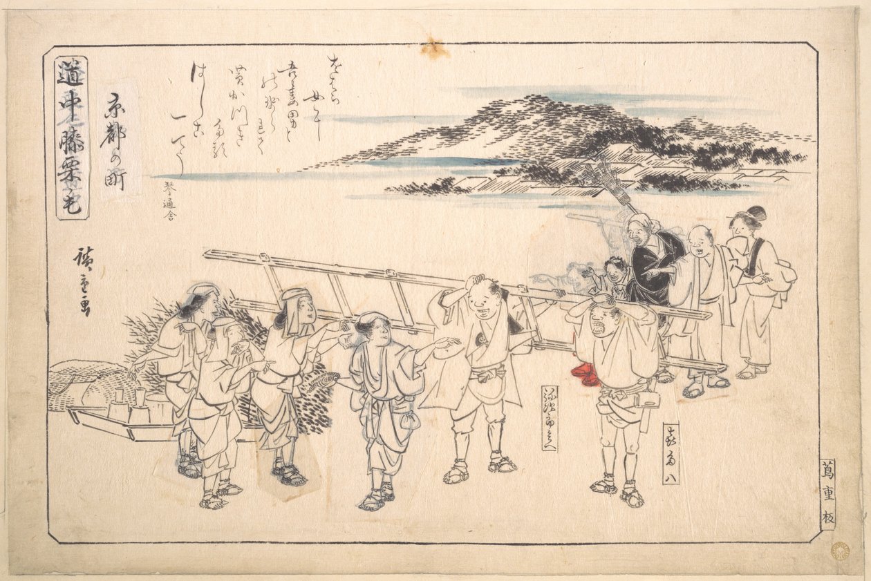 Katu Kiotossa tekijältä Utagawa Hiroshige