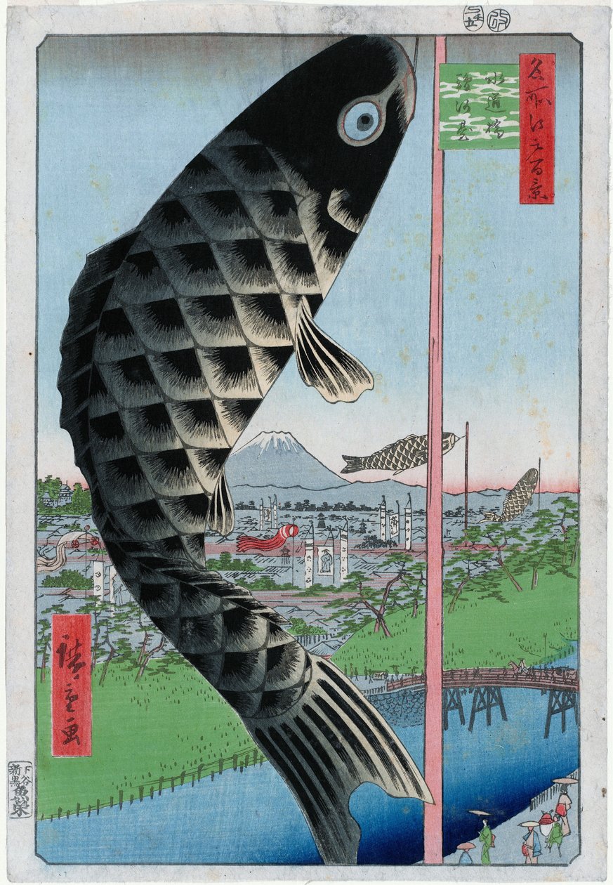 Suidō-silta ja Surugadai (Suidōbashi Surugadai) tekijältä Utagawa Hiroshige
