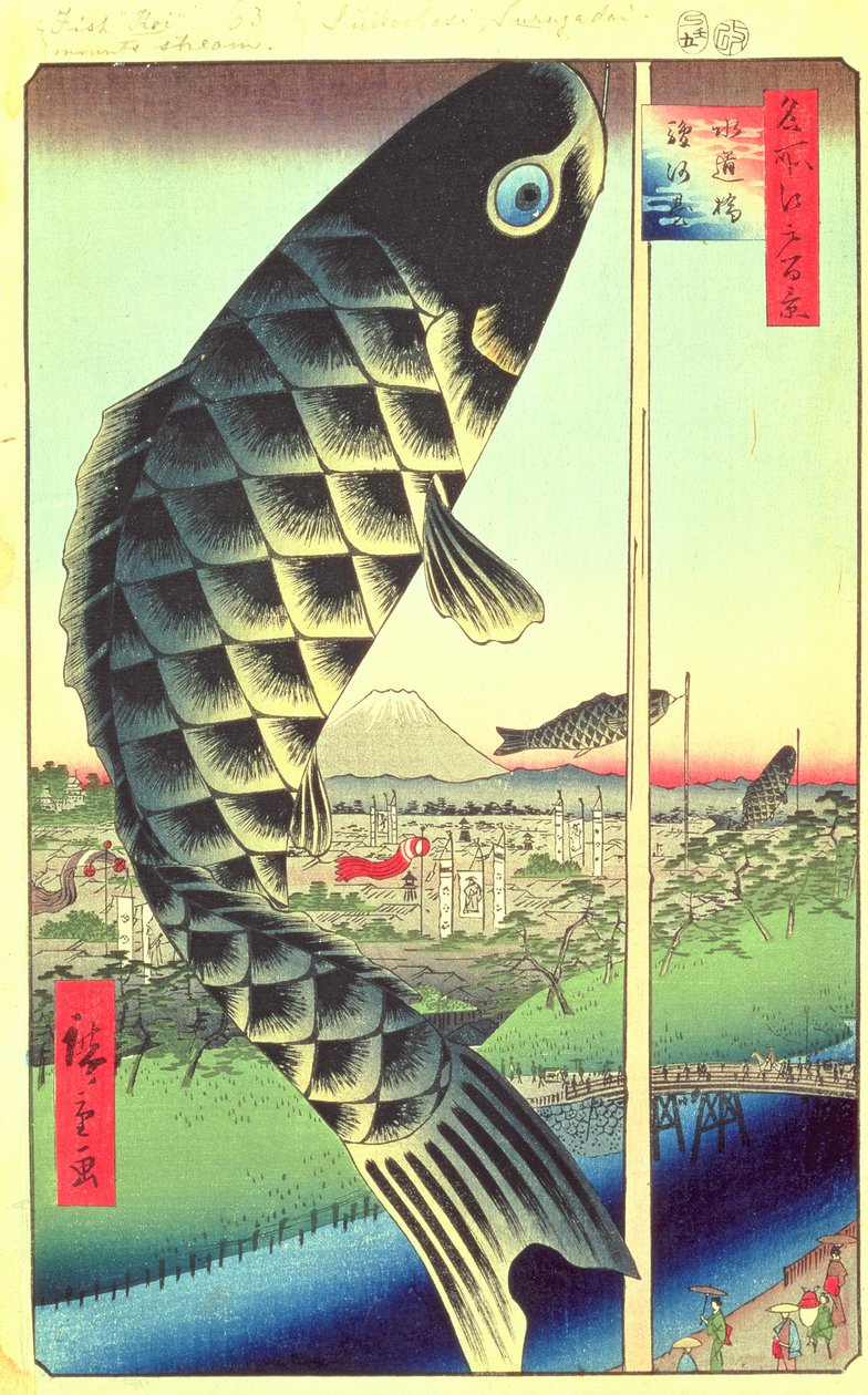 Vesi ja maaperä B syy d suunnitelma d mutta suuri (Sui Dobashi Surugadai). 48 f romet s Views of Edo, Edo Perio d, Rest Ella, Fu Bishe d toukokuu 1857 tekijältä Utagawa Hiroshige