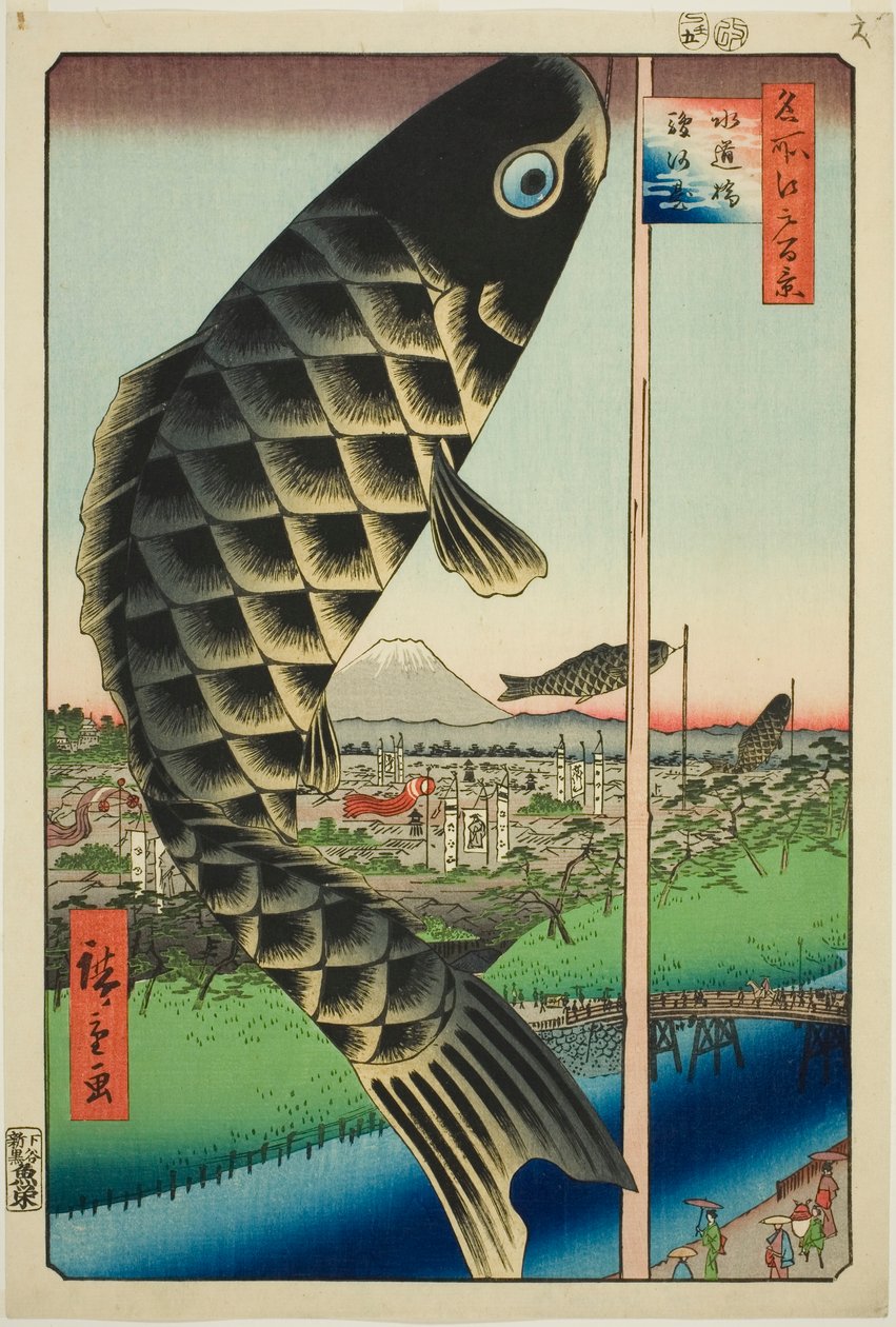 Vesi ja maaperä B-suunnittelusuunnitelma d Surugadai (Sui Dohashi Surugadai), sarjasta "Ridge d re d web -näkymät Edoon (Sata kuuluisaa näkymää Edoon)" tekijältä Utagawa Hiroshige