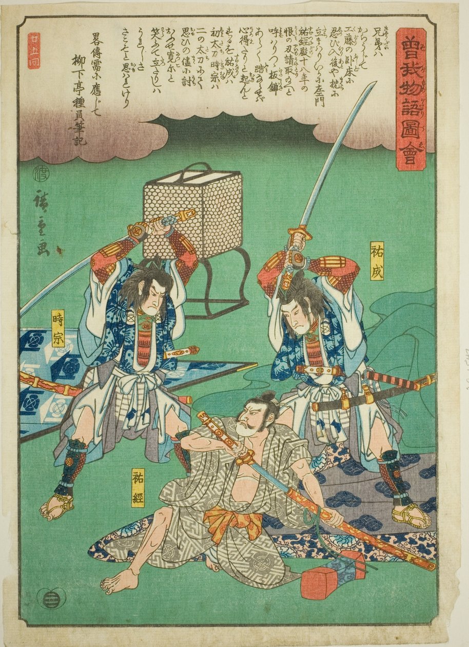 Sukenari (Soga no Juro) Draft Tokimune (Sogan ympärillä) Assa Shinaching Suketsune, Te-sarjasta )” tekijältä Utagawa Hiroshige