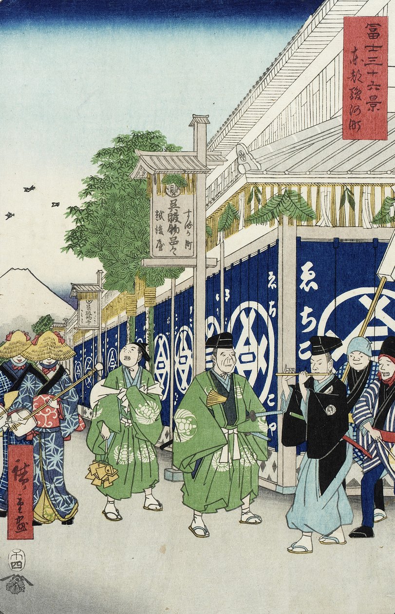 Suruga-ch Itäpääkaupungissa sarjasta 36 Näkymät Fuji-vuorelle, n. 1858-1859 (värillinen puupalikkaprintti) tekijältä Utagawa Hiroshige
