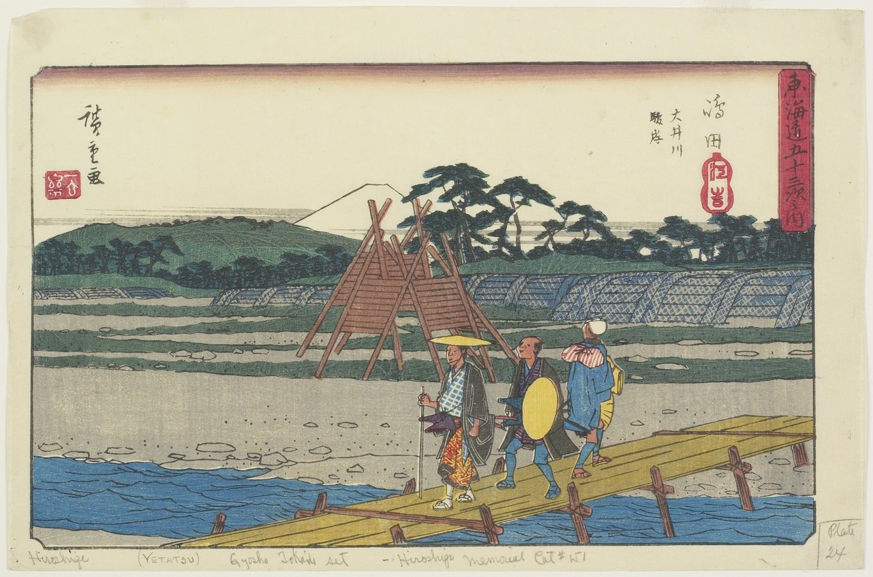 O_i-joen Surugan ranta Shimadassa, 1841-1842. tekijältä Utagawa Hiroshige