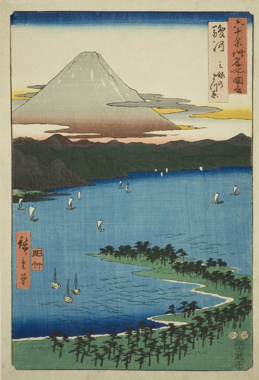 Suruga Project: T-mänty G väri Miholla (Suruga, Miho no Matsubara), TV-sarjasta "P Lawinses" tekijältä Utagawa Hiroshige