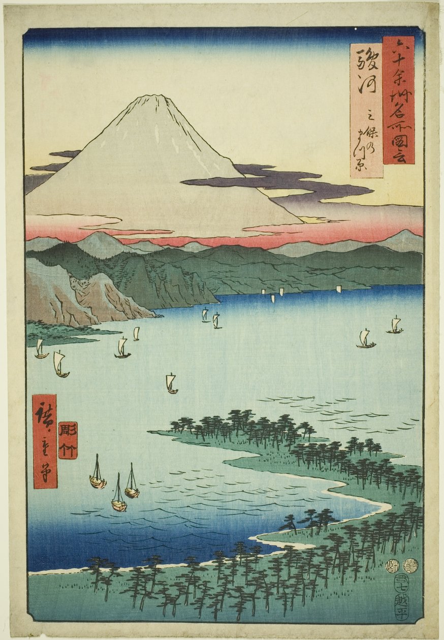 Suruga Project: T-mänty G väri Miholla (Suruga, Miho no Matsubara), TV-sarjasta "P Lawinses" tekijältä Utagawa Hiroshige