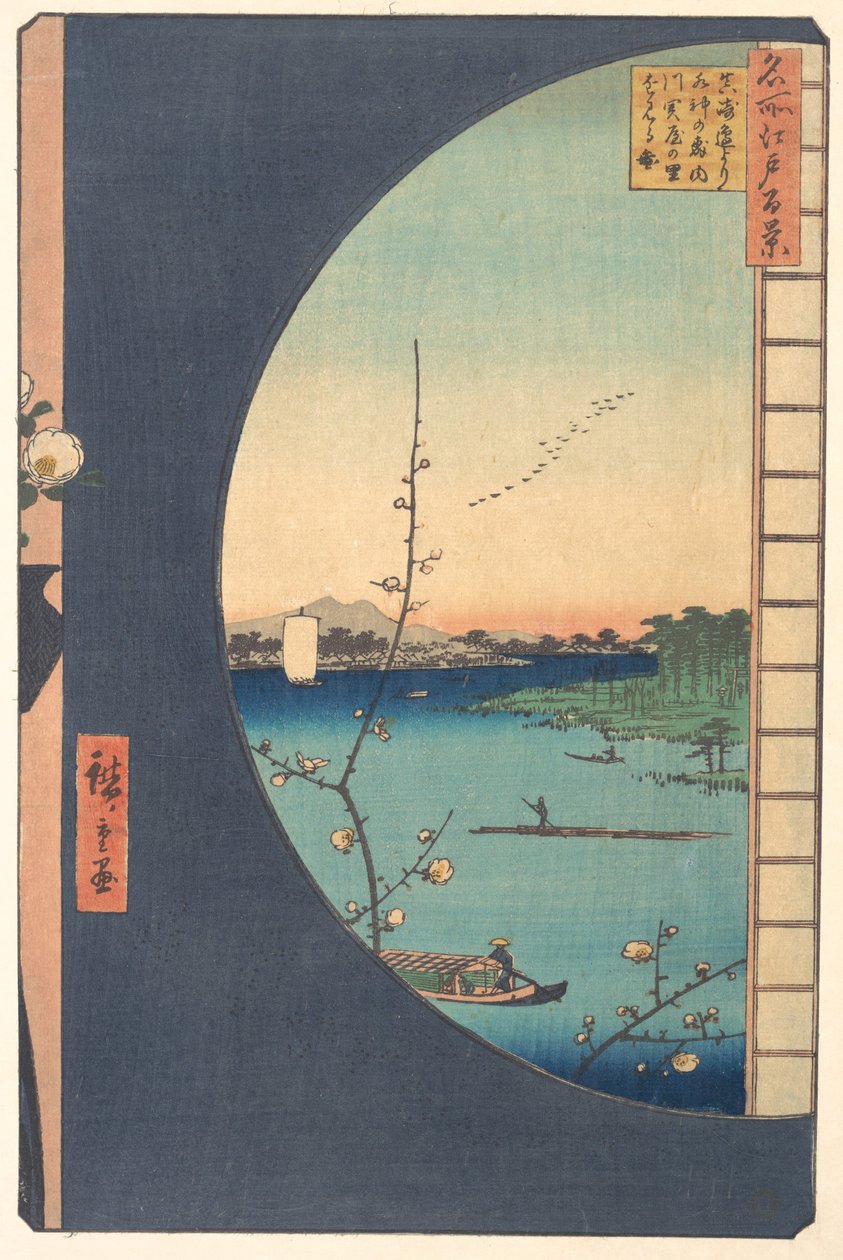 Susaki Hen-yorista Suijin no Moriin, Uchikawa tekijältä Utagawa Hiroshige
