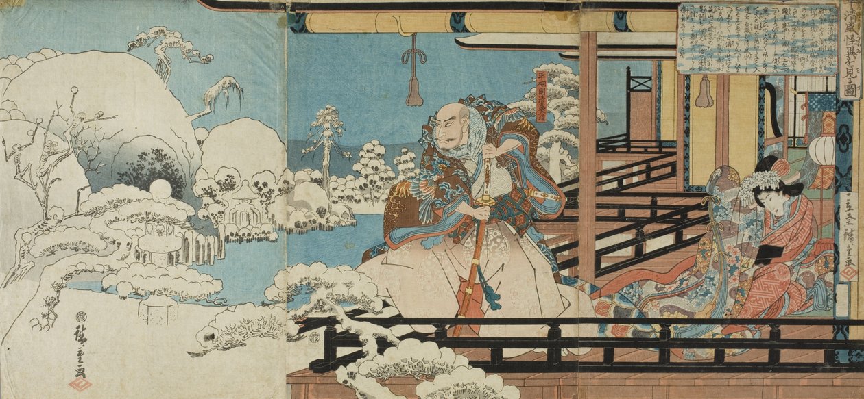 Oudot näyt vainoavat Taira no Kiyomoria tekijältä Utagawa Hiroshige