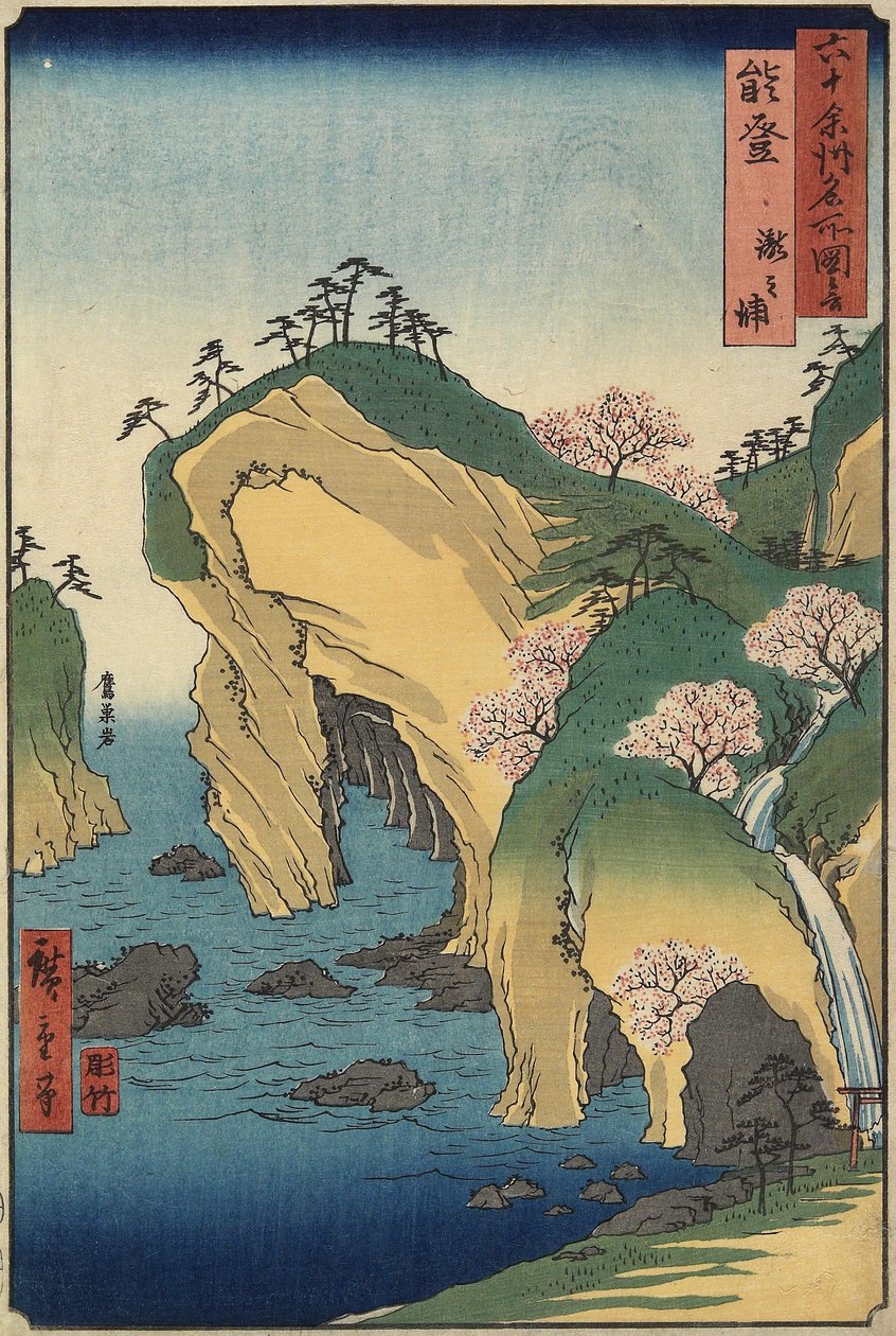 Takinoura Beach, Noton maakunta, syyskuu 1853 tekijältä Utagawa Hiroshige