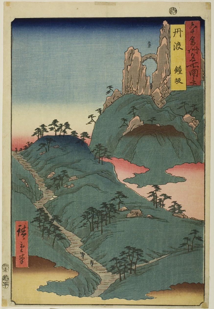 Tanban maakunta: Kane Slope (Tanba, Kanesaka), sarjasta "Famous Places in the Sixty-odd Provinces (Rokujuyoshu meisho zue)". tekijältä Utagawa Hiroshige