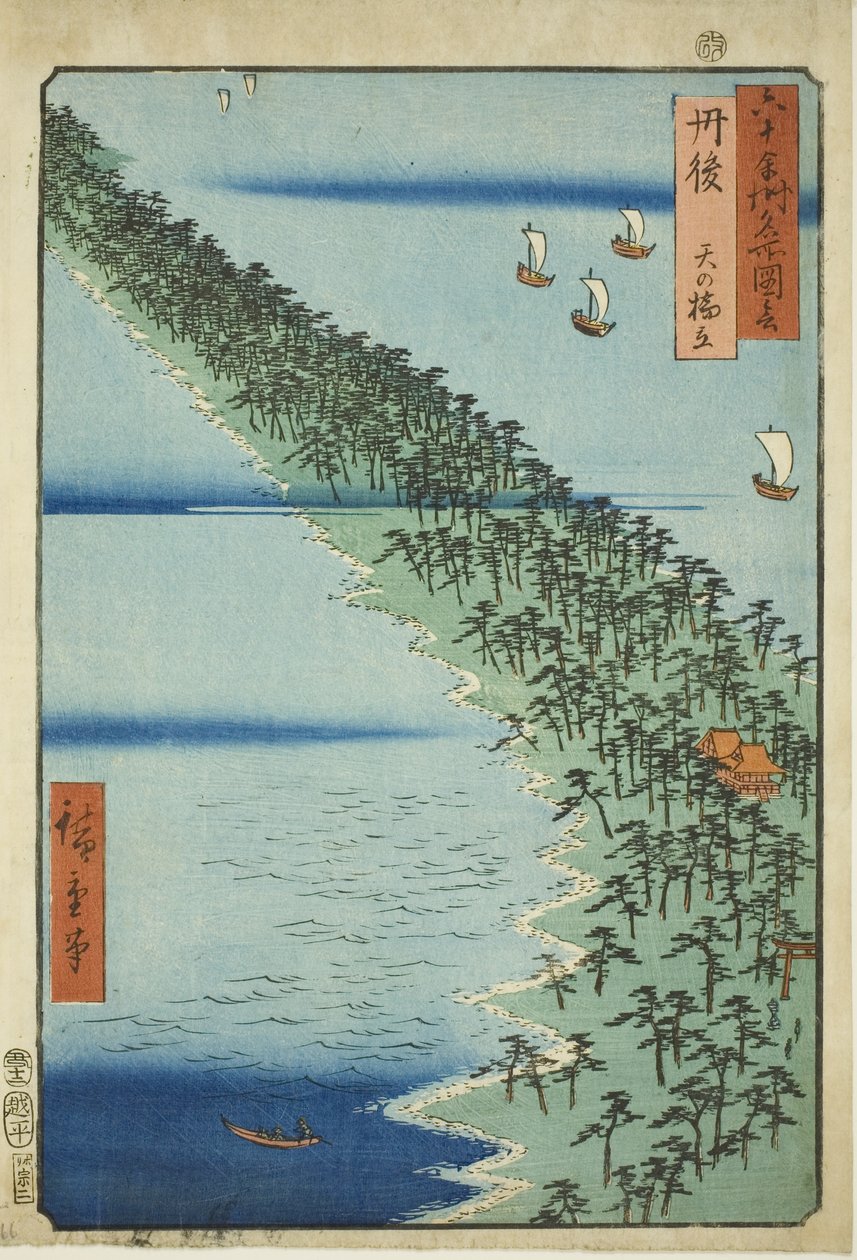 Tangon maakunta: Amanohashidate (Tango, Amanohashidate), sarjasta "Kuuluisia paikkoja kuudenkymmenen parittoman maakunnan alueella (Rokujuyoshu meisho zue)" tekijältä Utagawa Hiroshige