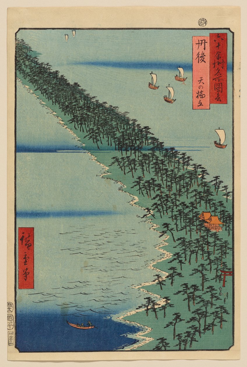 Tangon maakunta: Amanohashidate tekijältä Utagawa Hiroshige
