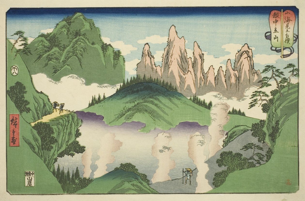 Tateyama Etchun maakunnassa (Etchu Tateyama), sarjasta "Painiottelut vuorten ja merien välillä (Sankai mitate zumo)" tekijältä Utagawa Hiroshige