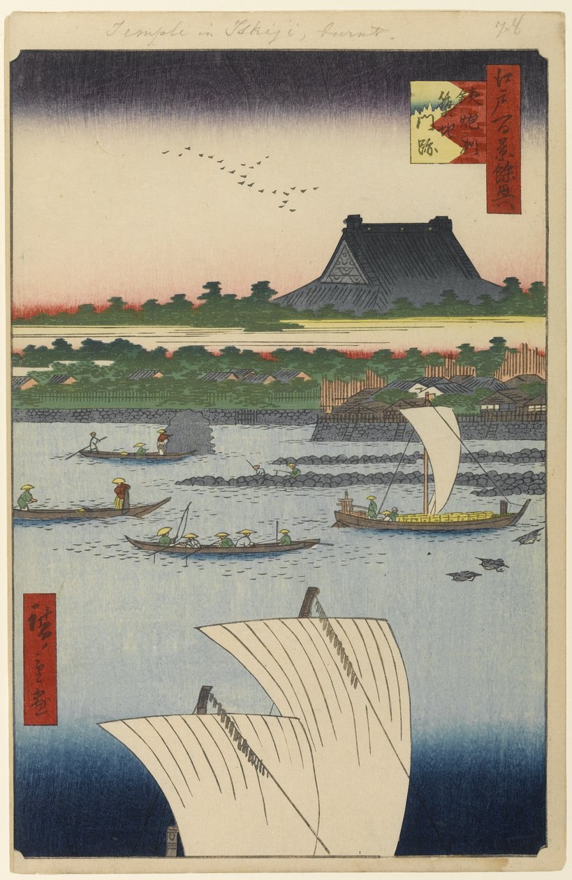 Teppozu ja Tsukiji Honganji -temppeli, nro 78 Edon sata kuuluisaa näköalaa, 1858 (puupalikkaprintti) tekijältä Utagawa Hiroshige