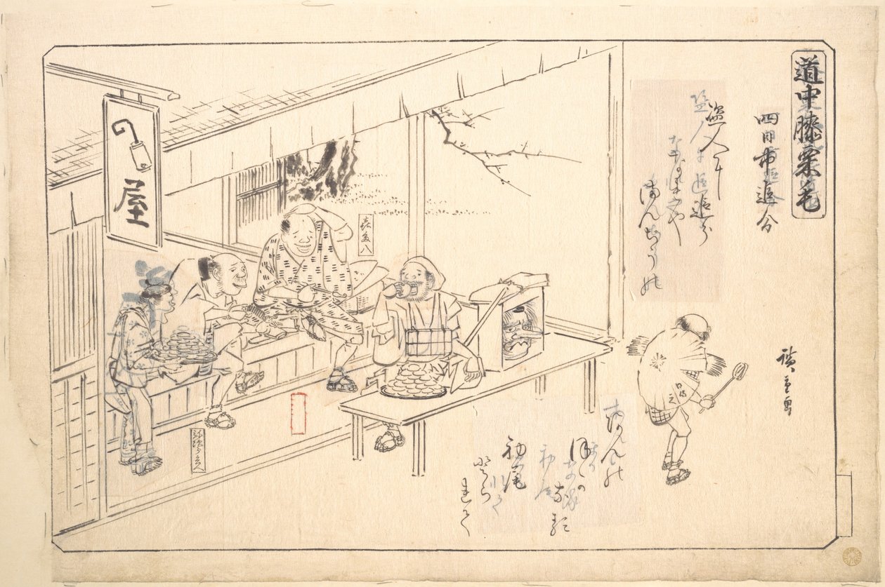 Yokkaichin haara-tie tekijältä Utagawa Hiroshige