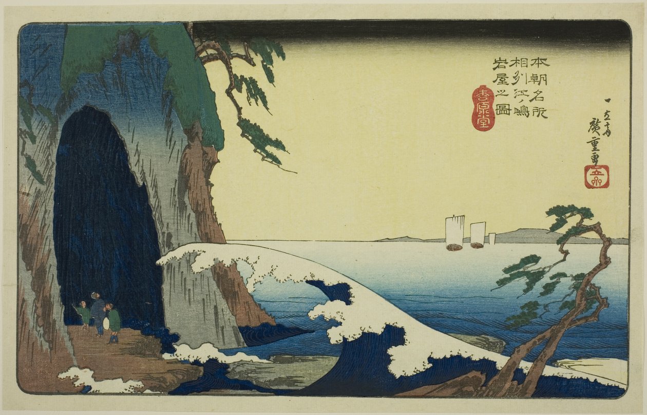 Te Kave at Enoshima Kazusa Sagami P Lovinse (Crude Sake Enoshima Iwaya -kartta), Te Celliersiltä tekijältä Utagawa Hiroshige
