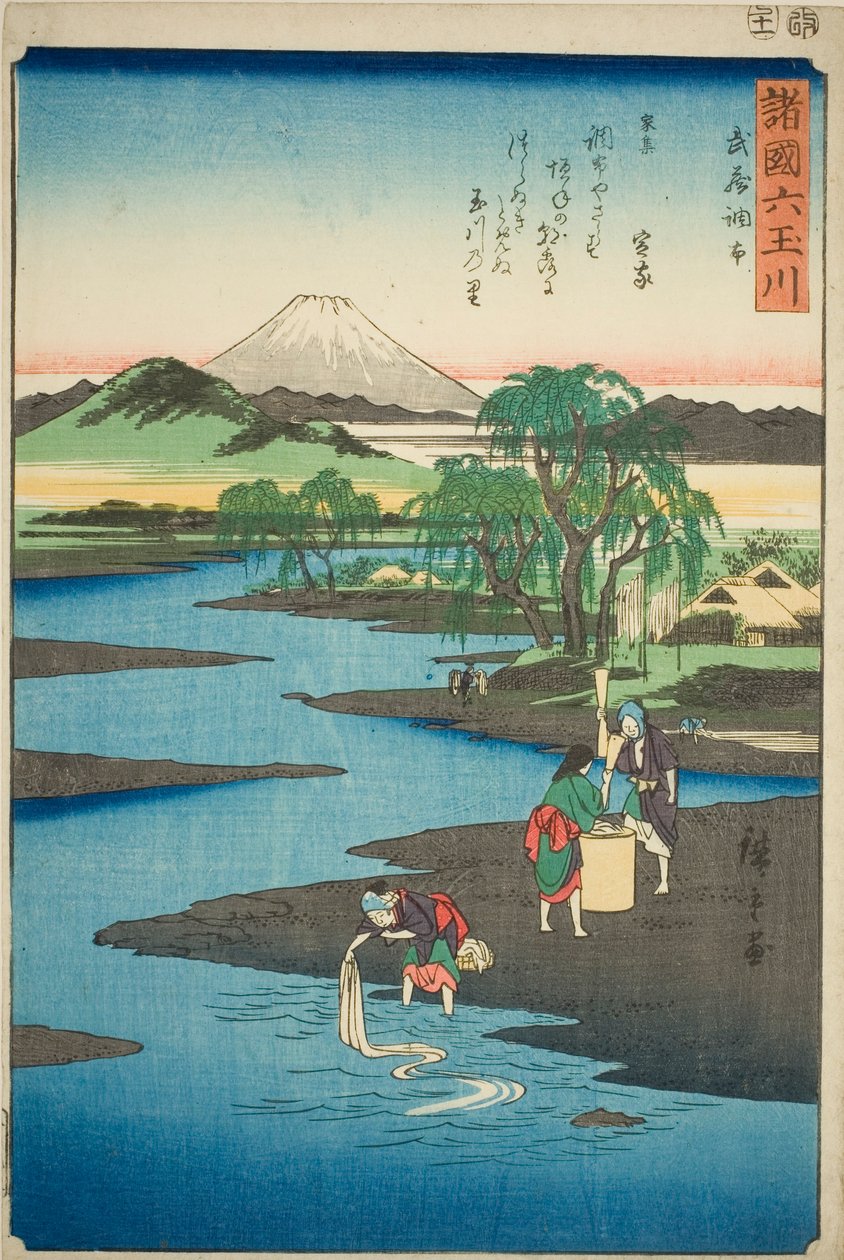 Chofu Jalokivijoki Musashin maakunnassa (Musashi Chofu no Tamagawa), sarjasta "Kuusi jalokivijokea eri maakunnissa (Shokoku Mu Tamagawa)" tekijältä Utagawa Hiroshige