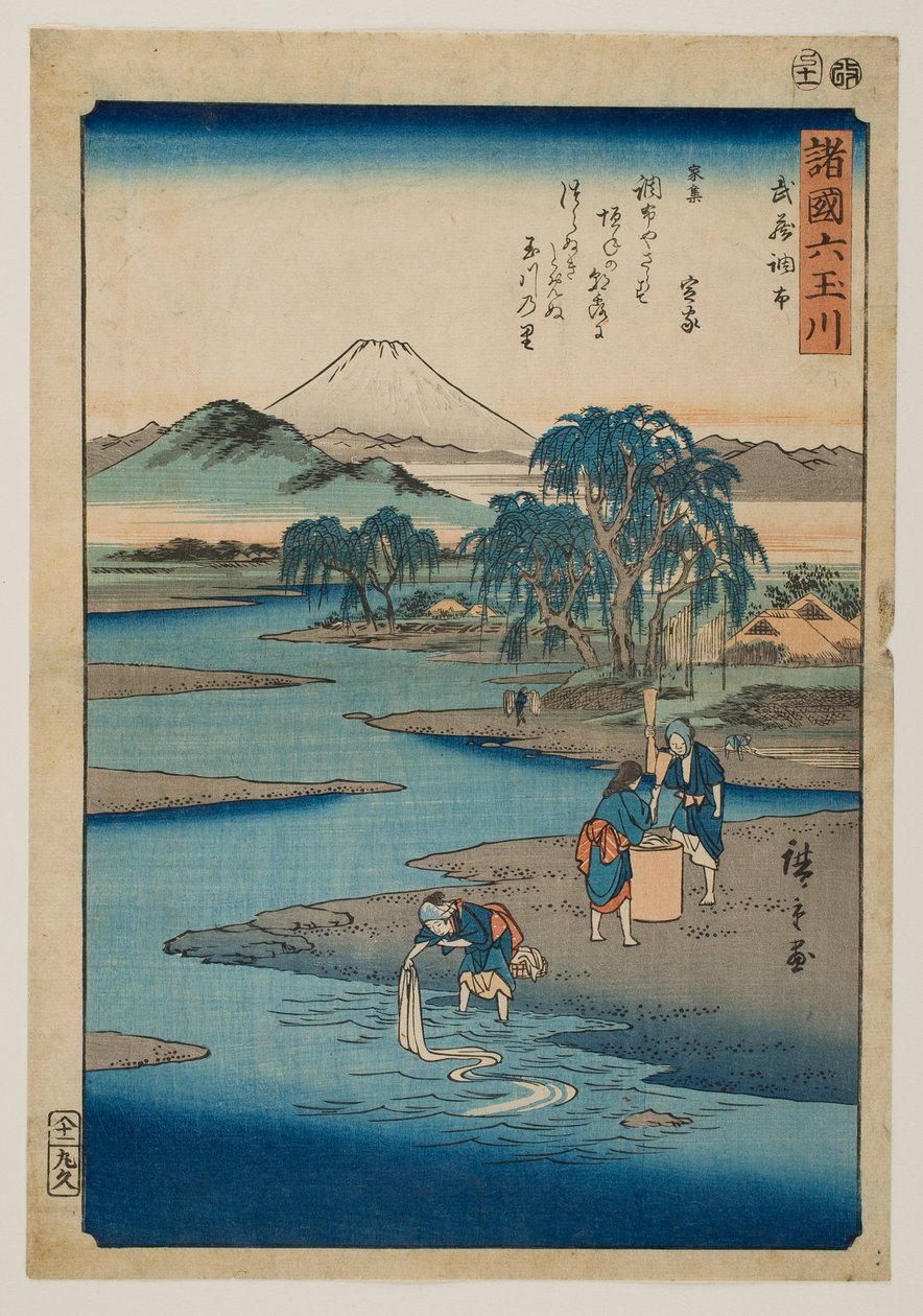 Chōfun Jalokivijoki Musashin maakunnassa, sarjasta ”Kuusi jalokivijokea eri maakunnissa” tekijältä Utagawa Hiroshige
