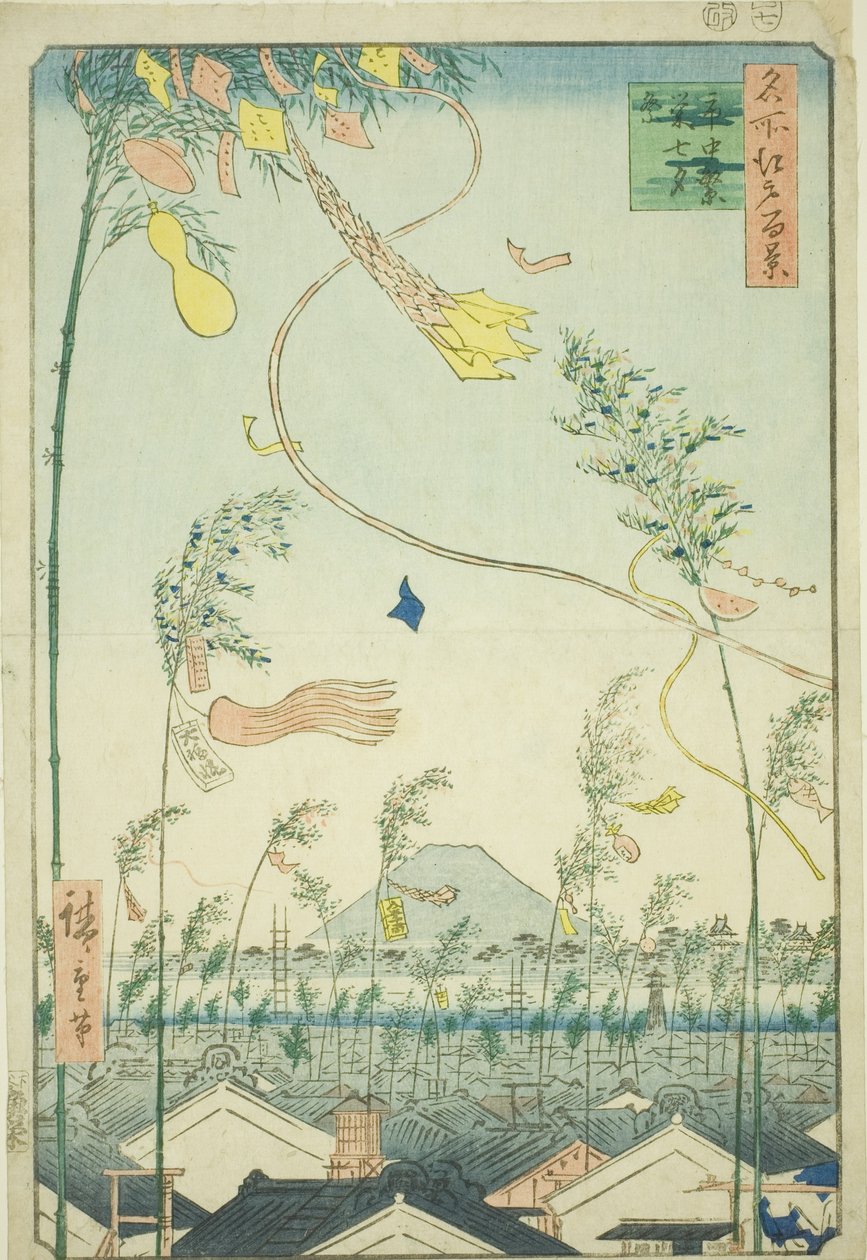 The City Flourishing, Tanabata Festival (Shichu han