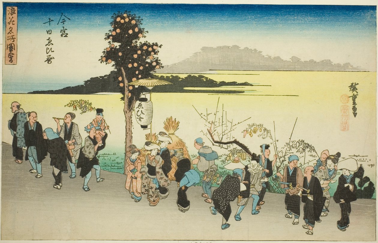 Ebisu-festivaali ensimmäisen kuukauden kymmenentenä päivänä Imamiyassa (Imamiya Toka Ebisu), sarjasta "Osakan kuuluisat näkymät (Naniwa meisho zue)" tekijältä Utagawa Hiroshige
