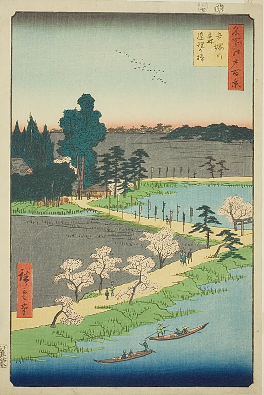 The Entwined Camphor Trees at Azuma Shrine (Azuma no mori Renri no azusa), nro 31 sarjasta "One Hundred Famous Views of Edo (Meisho Edo hyakkei)". tekijältä Utagawa Hiroshige