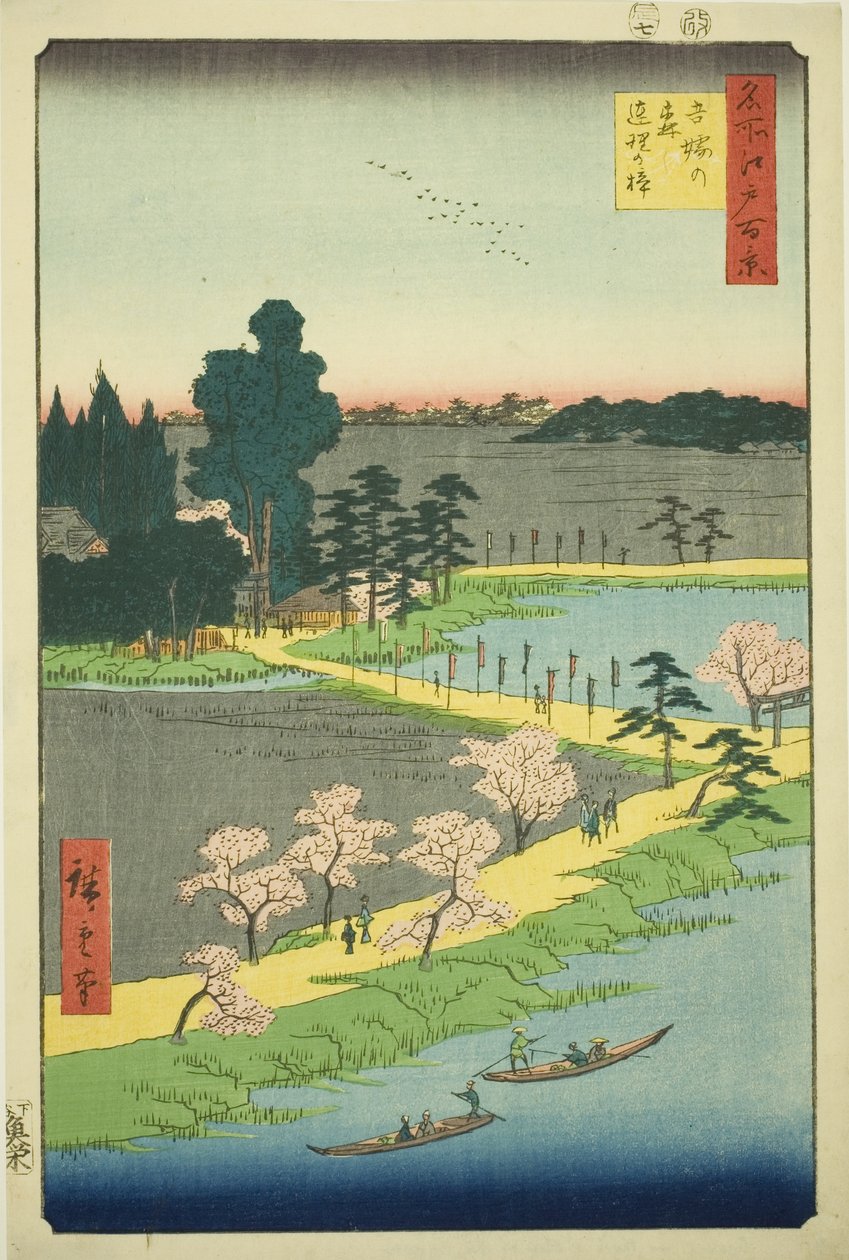 Kietoutunut kamferipuu Azuman pyhäkössä (Azuma no mori Renri no azusa), sarjasta "Sata kuuluisaa näkymää Edosta (Meisho Edo hyakkei)" tekijältä Utagawa Hiroshige