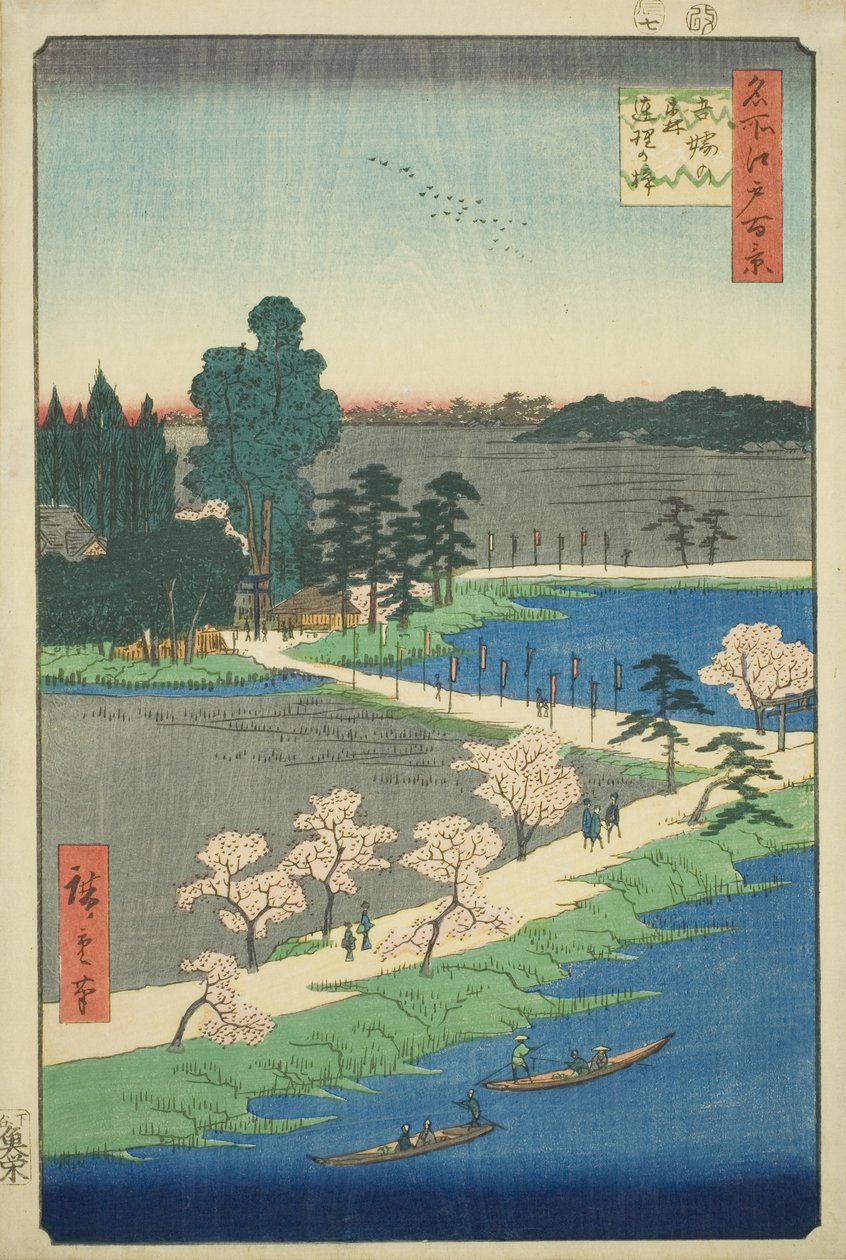 Kietoutunut kamferipuu Azuman pyhäkössä (Azuma no mori Renri no azusa), sarjasta "Sata kuuluisaa näkymää Edosta (Meisho Edo hyakkei)" tekijältä Utagawa Hiroshige