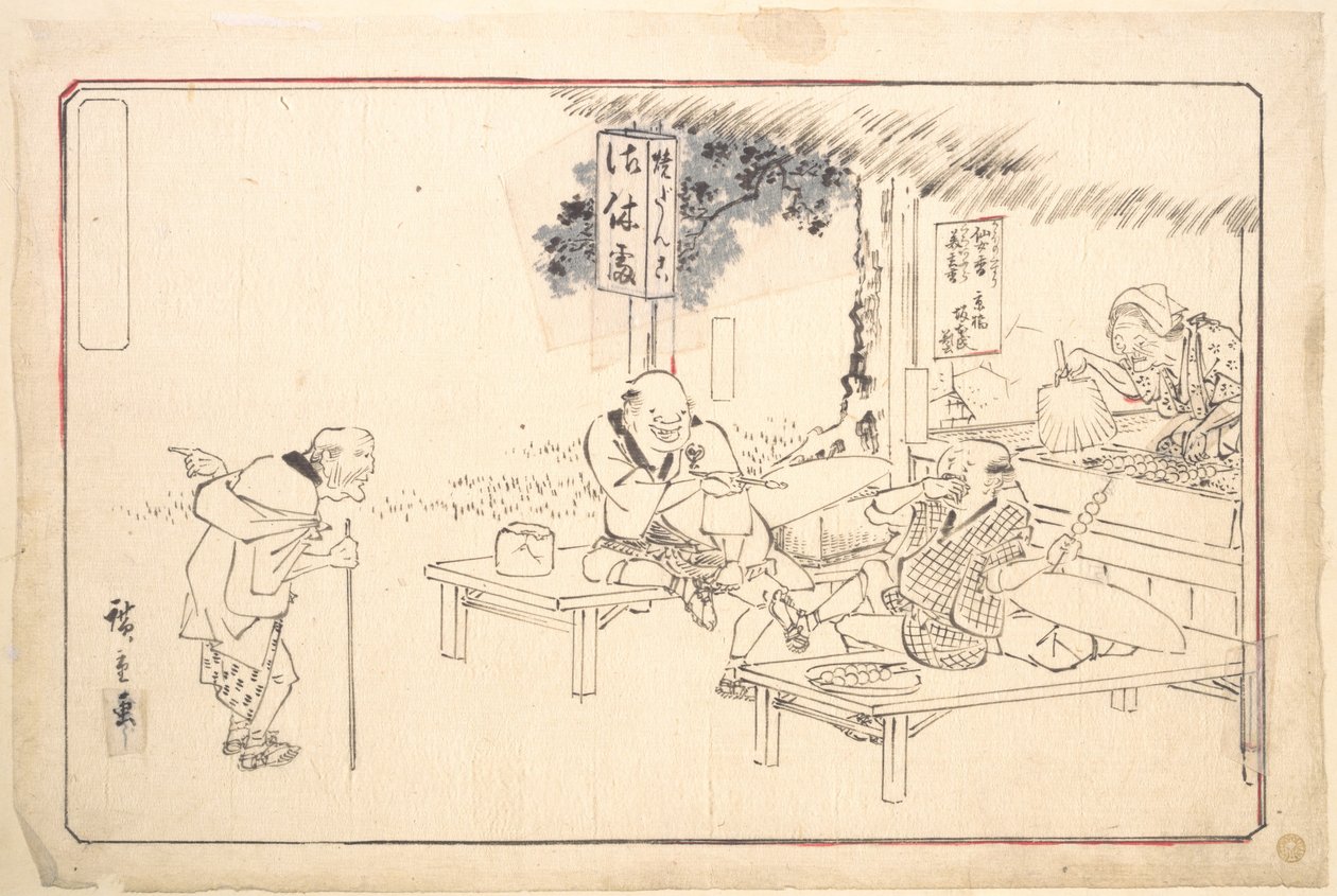Kuuluisat pilailijat Yajirobei tienvarsiravintolassa tekijältä Utagawa Hiroshige