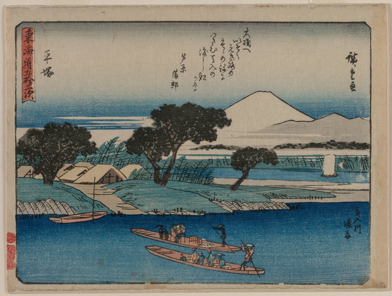 Tokaidon viisikymmentäkolme asemaa: Hiratsuka tekijältä Utagawa Hiroshige