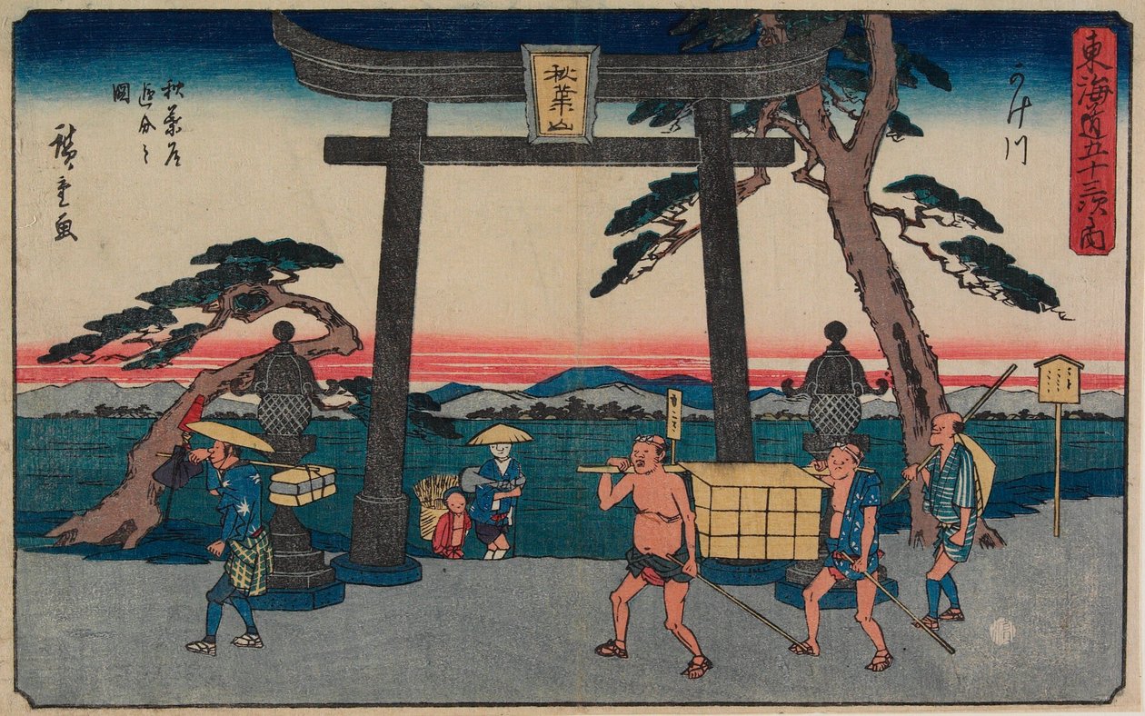 Akiban tienhaara Kakegawassa tekijältä Utagawa Hiroshige
