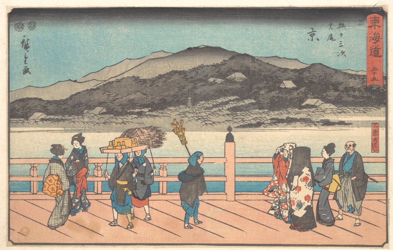 Sanjōn suuri silta (Taibi, Kyō, Sanjō Ōhashi), sarjasta ”Tōkaidō-tie: Viisikymmentäkolme asemaa” (Tōkaidō: Gojūsan tsugi) tekijältä Utagawa Hiroshige