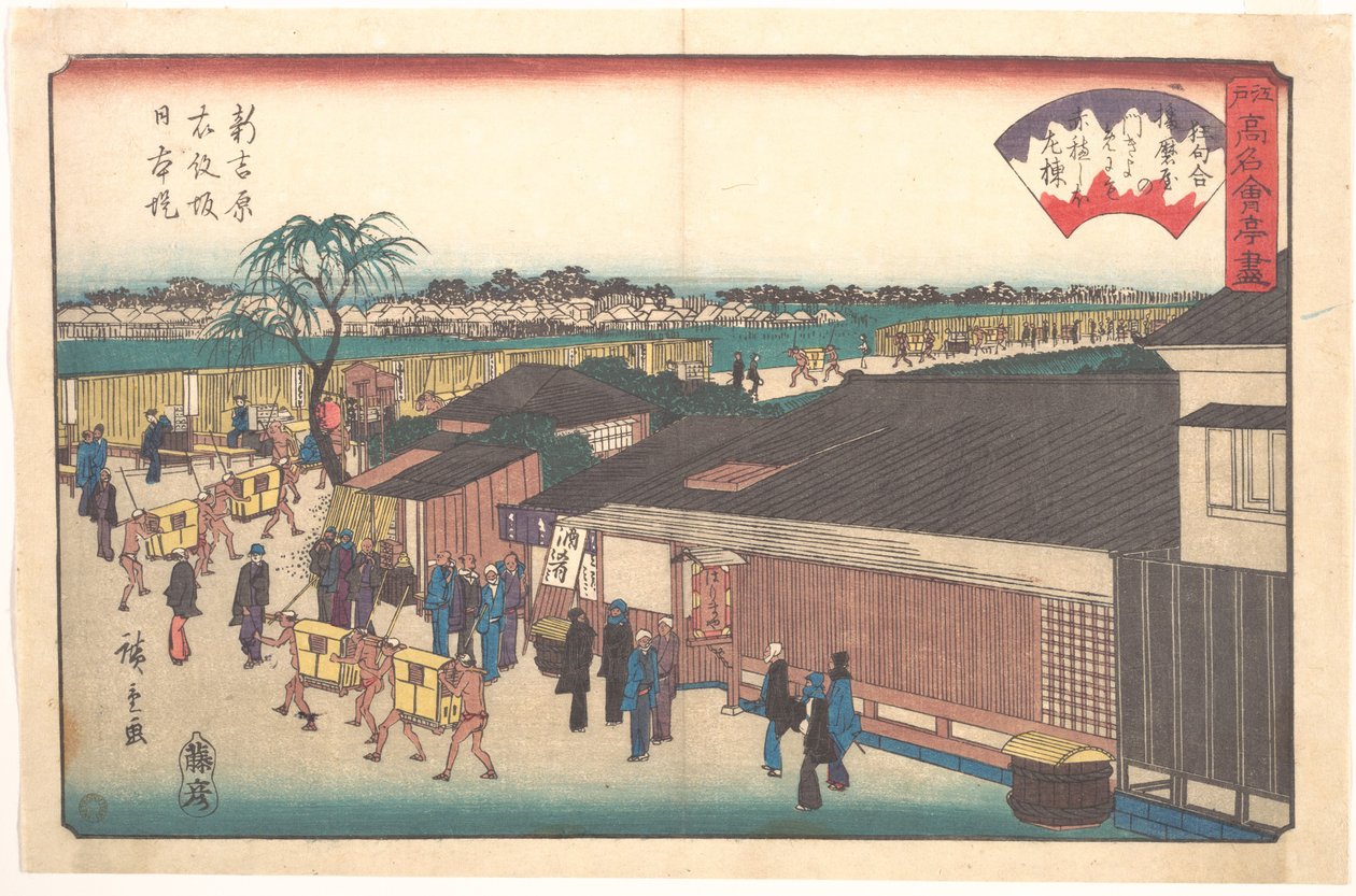 Harimaya Shinyoshiwara Emonzaka Nihonzutsumissa tekijältä Utagawa Hiroshige