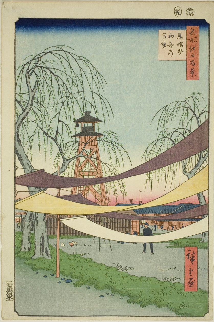 Teha Jori Jin G Lownds at Exposure - Kirjoitettu (Valotus - Kirjoittaja Tsune no Baba), Te-sarjasta "Ridges of ridges View ws of Edo (Sata kuuluisaa Edon näkymää)" tekijältä Utagawa Hiroshige