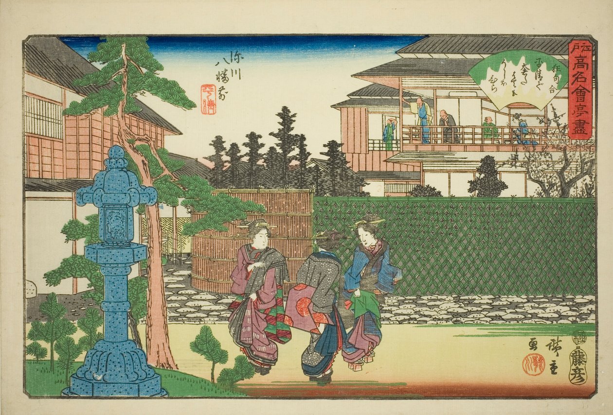 Hirasei-ravintola Fukagawan Hachiman-pyhäkön edessä (Fukagawa Hachiman mae, Hirasei) sarjasta "Edon kuuluisat ravintolat (Edo komei kaitei zukushi)" tekijältä Utagawa Hiroshige
