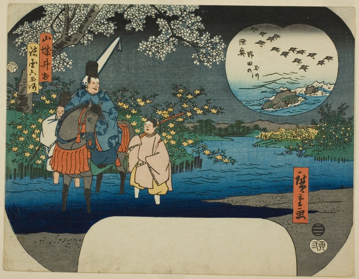 Ide Jewel River Yamashiron maakunnassa (Yamashiro Ide) ja Noda Jewel River Mutsun maakunnassa (Mutsu Noda no Tamagawa), sarjasta "Kuusi jalokivijokea eri maakunnissa (Shokoku Mu Tamagawa)" tekijältä Utagawa Hiroshige
