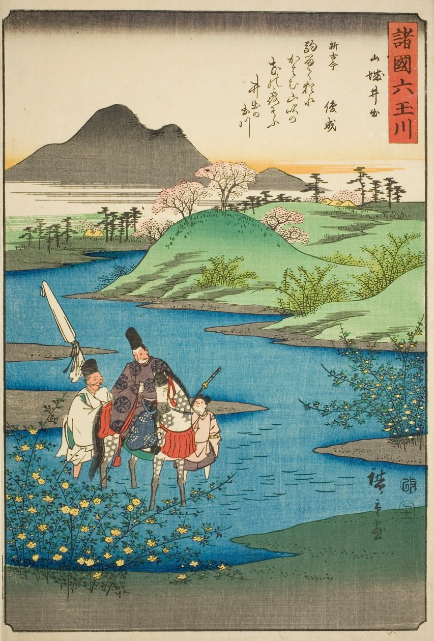 Ide Jewel River Yamashiron maakunnassa (Yamashiro Ide), sarjasta "Kuusi jalokivijokea eri maakunnissa (Shokoku Mu Tamagawa)" tekijältä Utagawa Hiroshige