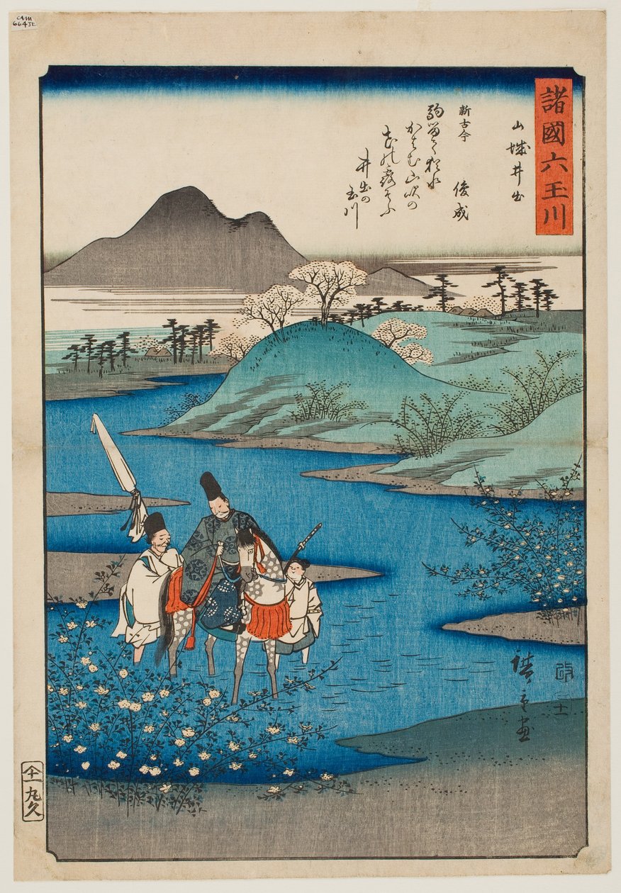 Ide-jalokivijoki Yamashiron provinssissa sarjasta "Kuusi jalokivijokea eri provinsseissa" tekijältä Utagawa Hiroshige