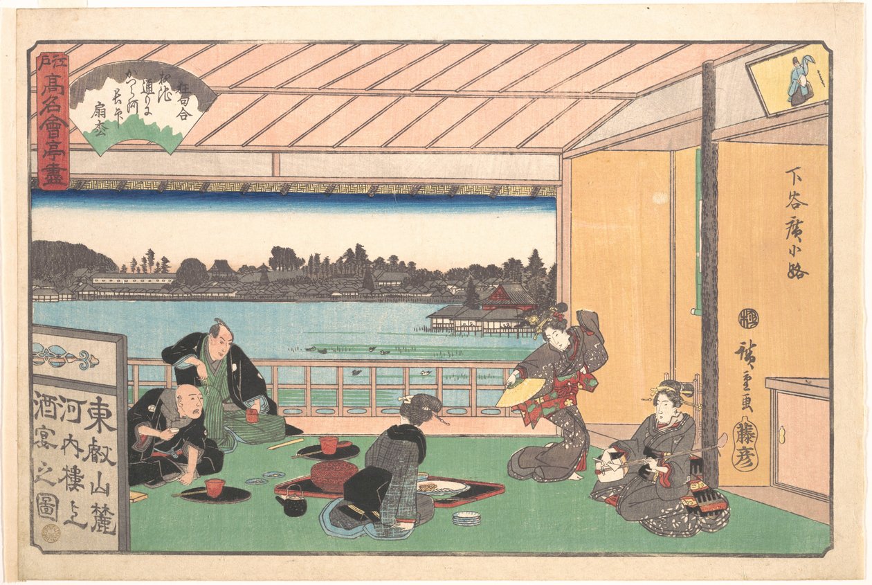 Kawachirō-ravintola, Shitaya Hirokōji (Shitaya Hirokōji, Kawachirō), teoksesta ”Kokoelma Edon kuuluisia ravintoloita” (Edo Kōmei Kaitei Zukushi) tekijältä Utagawa Hiroshige
