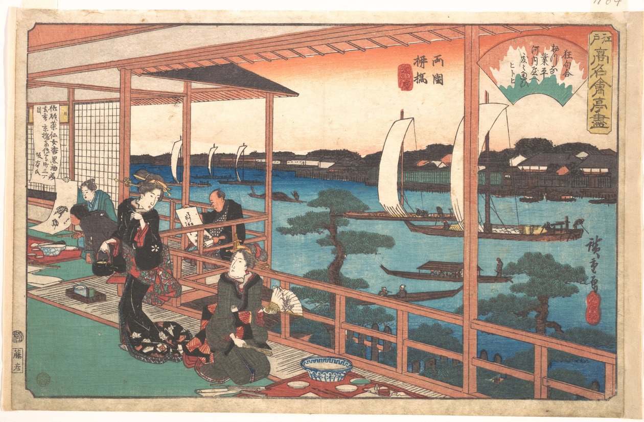 Ryōgoku Yanagi-bashi, Kawachiya, sarjasta Edo Kōmei Kaitei Zukushi tekijältä Utagawa Hiroshige