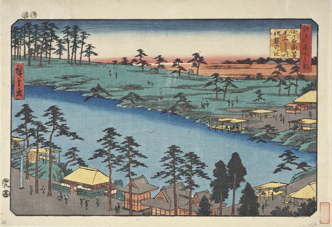 Kumano-pyhäkkö ja kahdentoista pyhäkön lampi Tsunohazussa Yotsuyassa tekijältä Utagawa Hiroshige