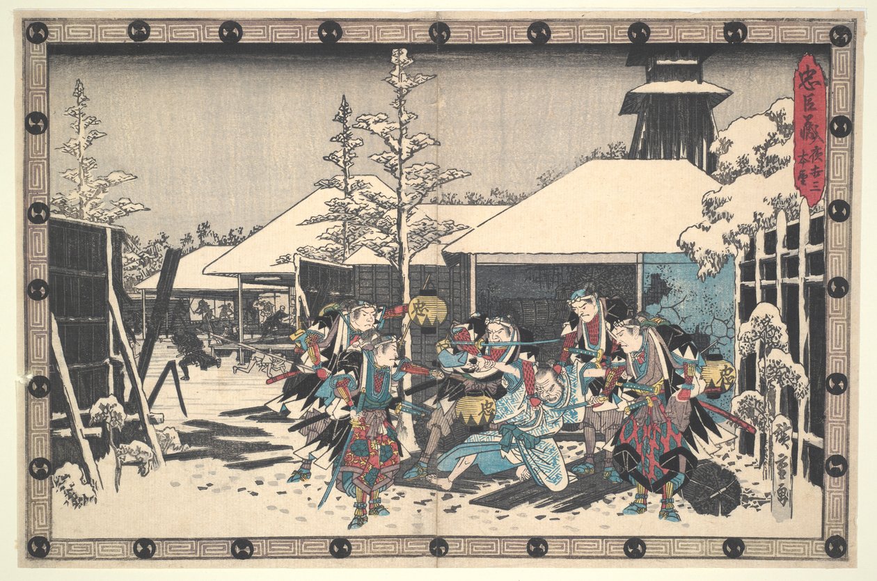 Neljänkymmenenseitsemän R?ninin uskollinen liiga (Ch?shingura), näytös XI, nro 3: Roninin vangitsema Moronaon yöhyökkäys tekijältä Utagawa Hiroshige